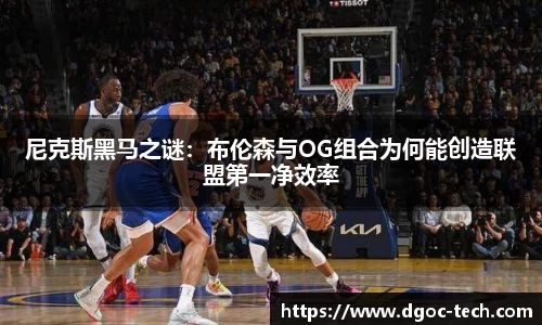 芒果体育科龙空调AI技术赋能体育盛事，重构观赛生态